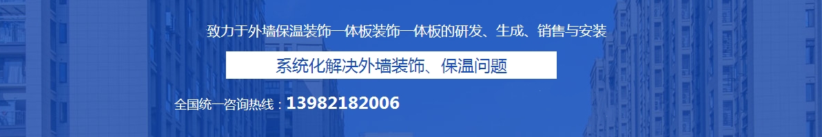 牒彩復合一體板 牒彩復合一體板